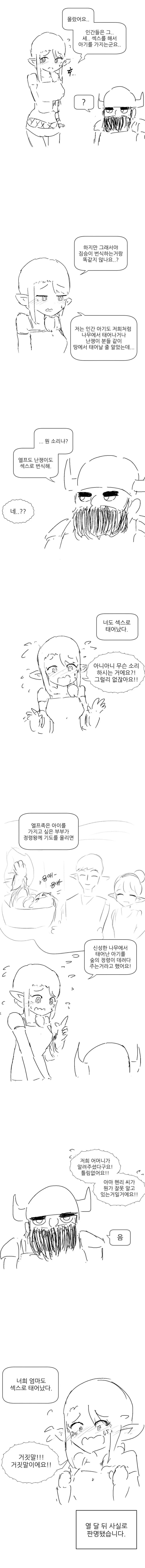 manga_1150800_003.webp