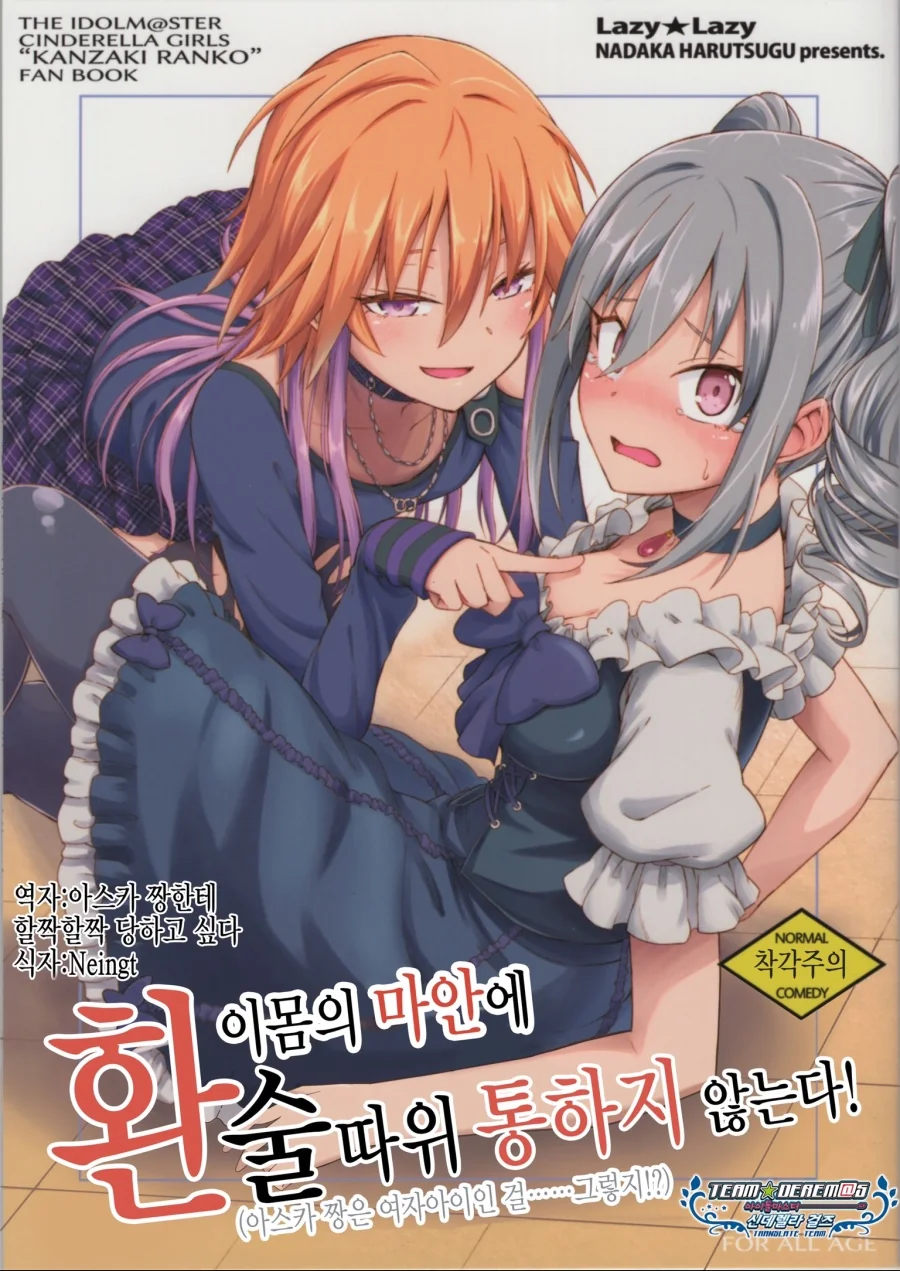 manga_1167431_001.webp