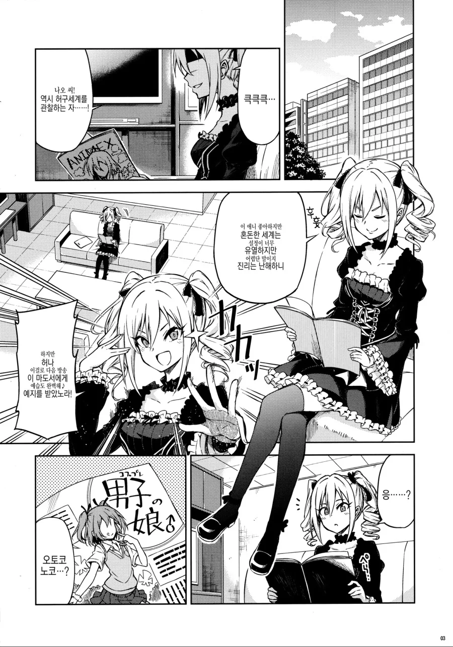 manga_1167431_002.webp