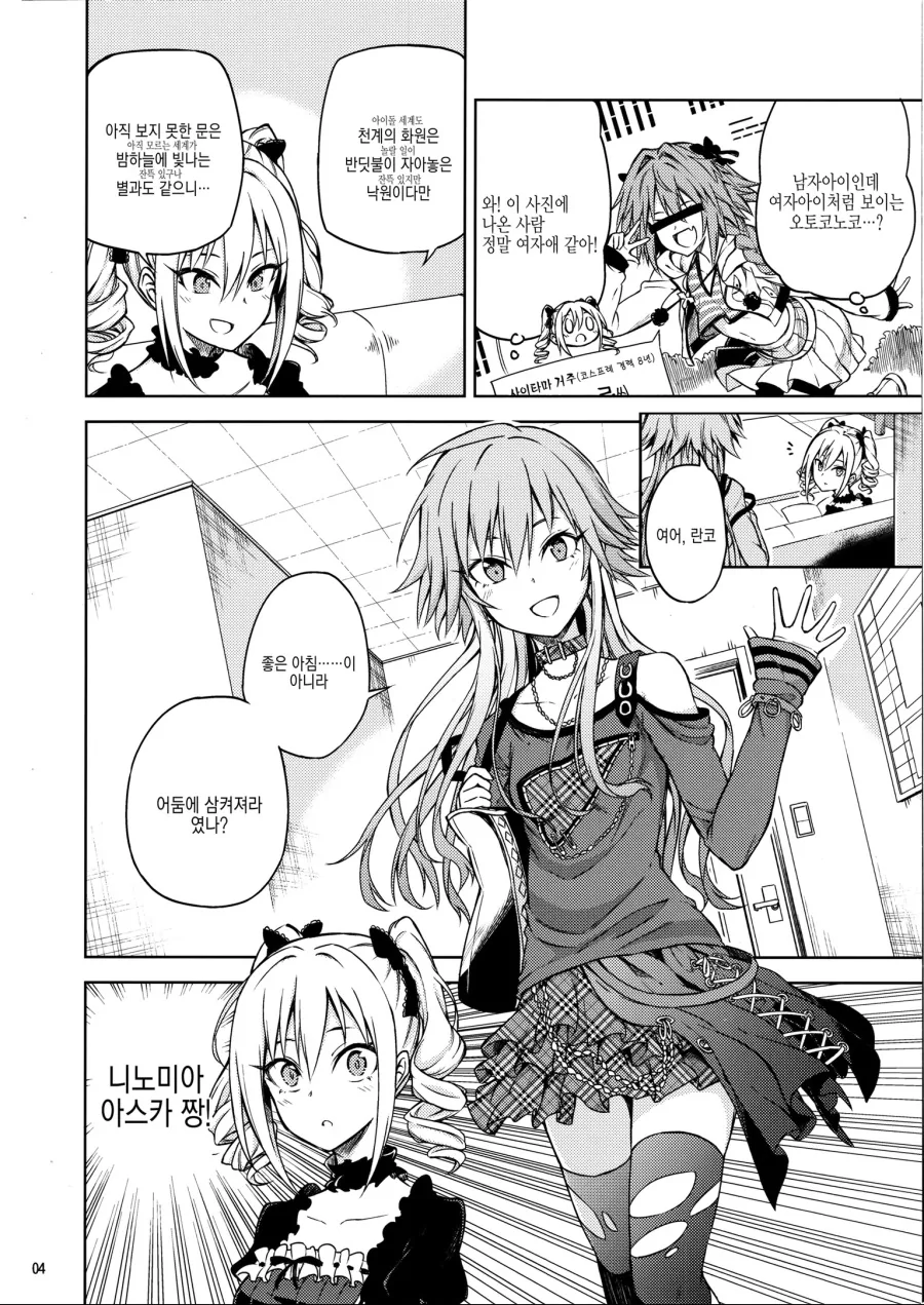manga_1167431_003.webp