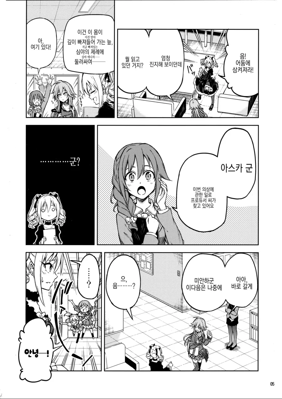 manga_1167431_004.webp