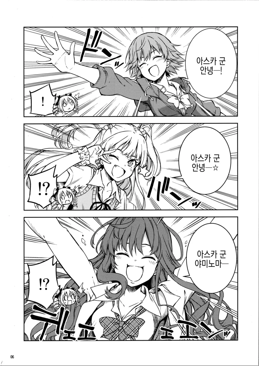 manga_1167431_005.webp
