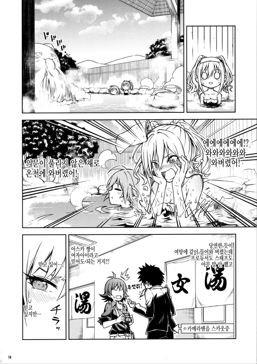 manga_1167431_013.webp