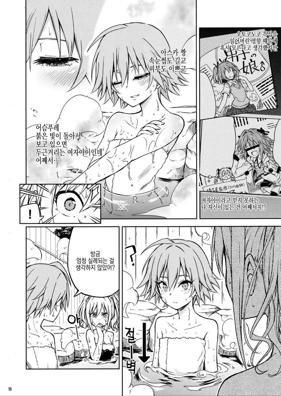 manga_1167431_015.webp