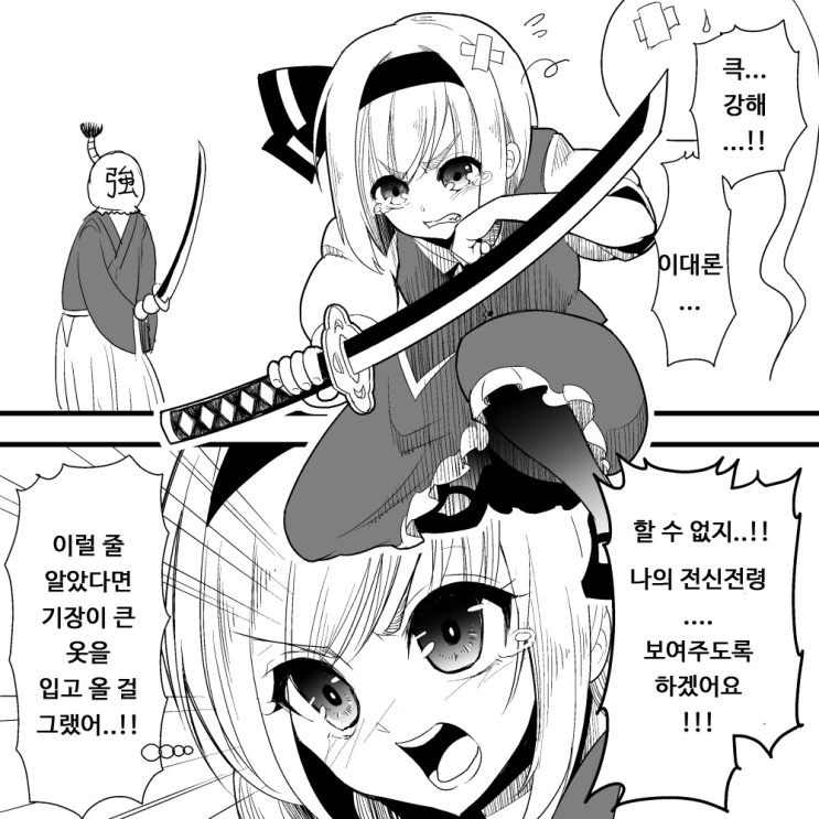 manga_1199666_001.webp