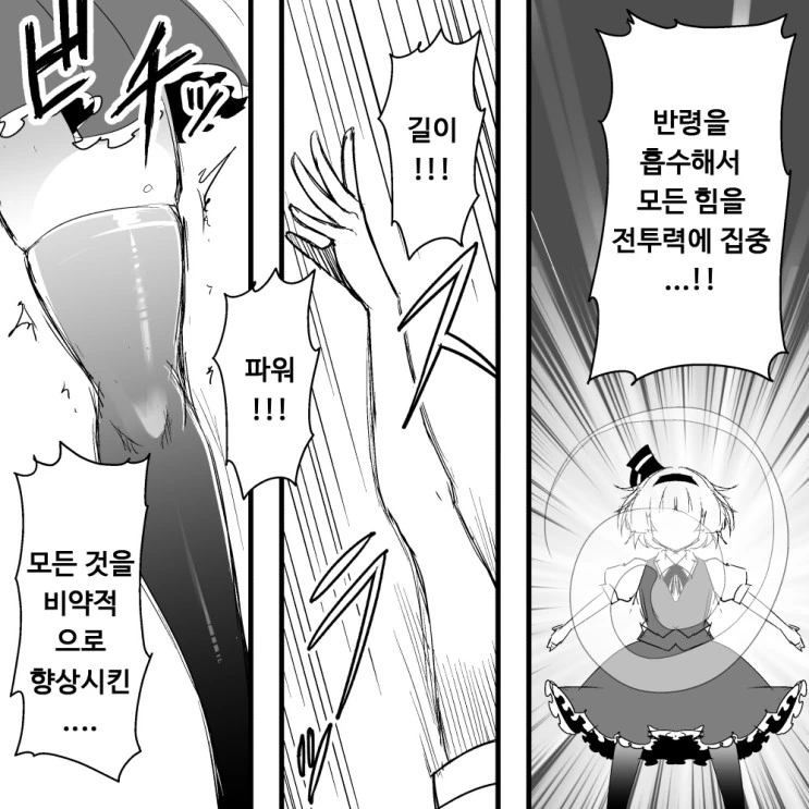 manga_1199666_002.webp