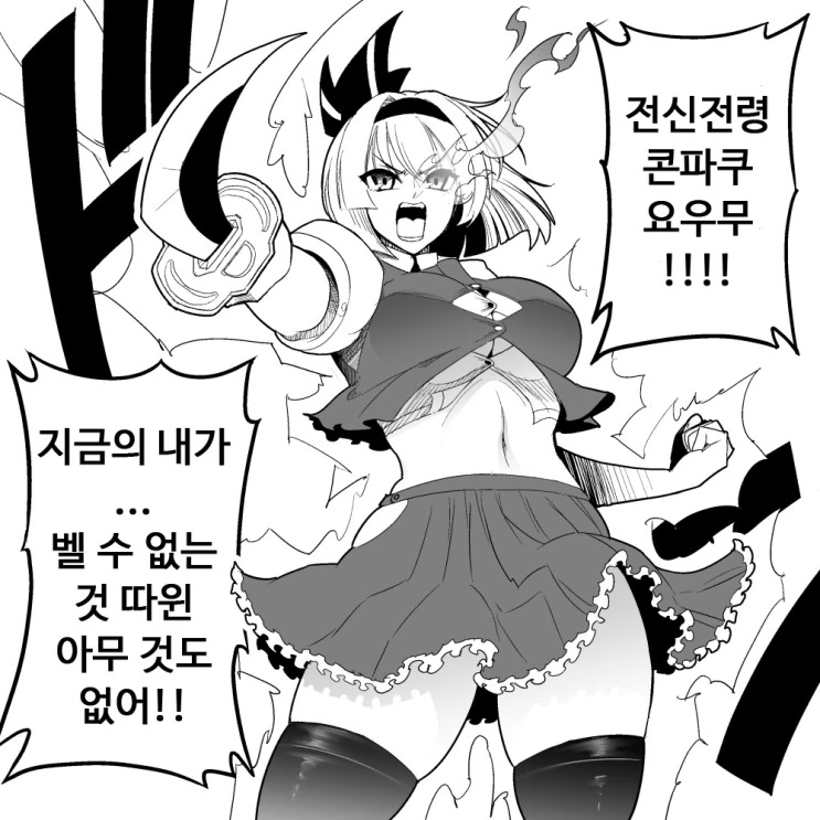 manga_1199666_003.webp