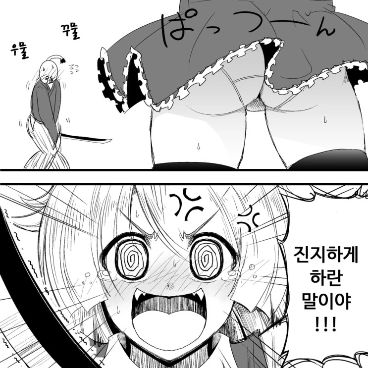 manga_1199666_004.webp