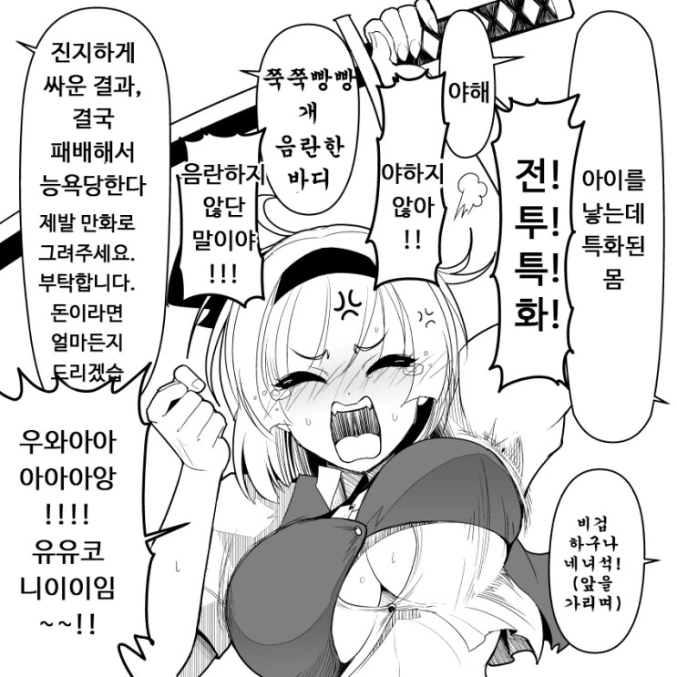 manga_1199666_005.webp