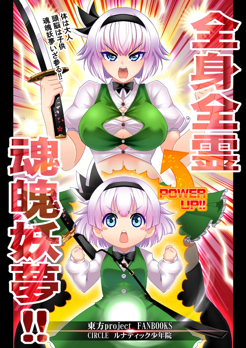 manga_1199666_006.webp