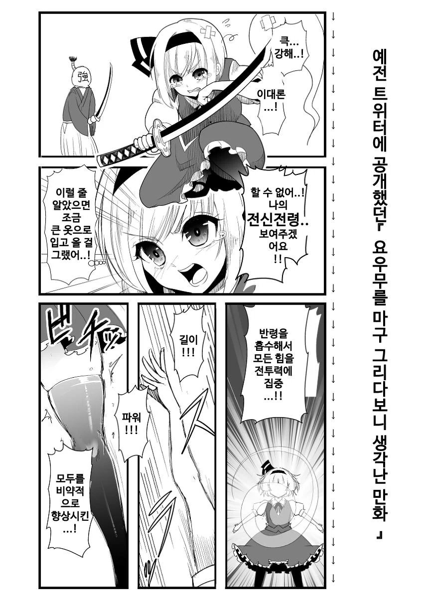 manga_1199666_007.webp