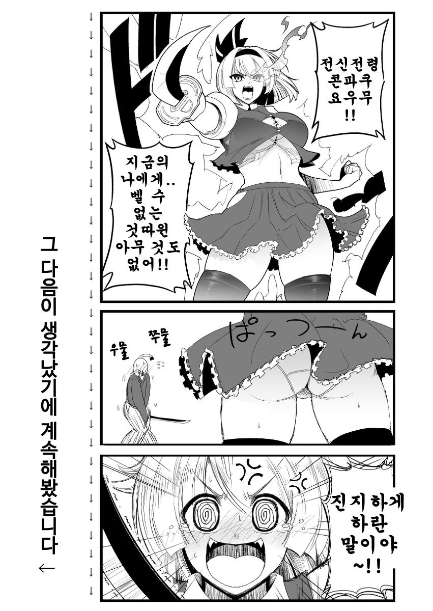 manga_1199666_008.webp