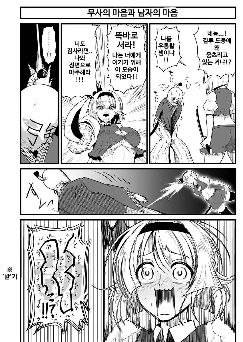 manga_1199666_009.webp