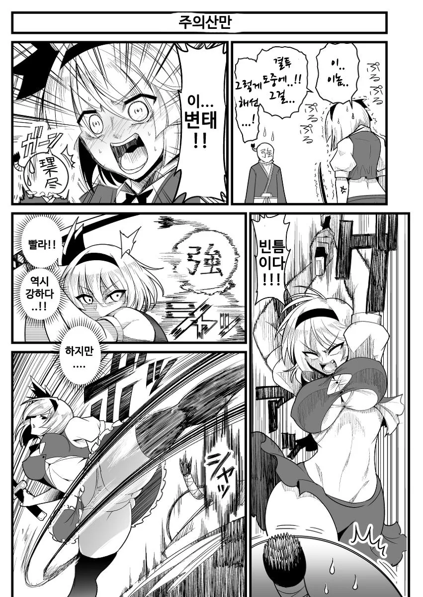 manga_1199666_010.webp