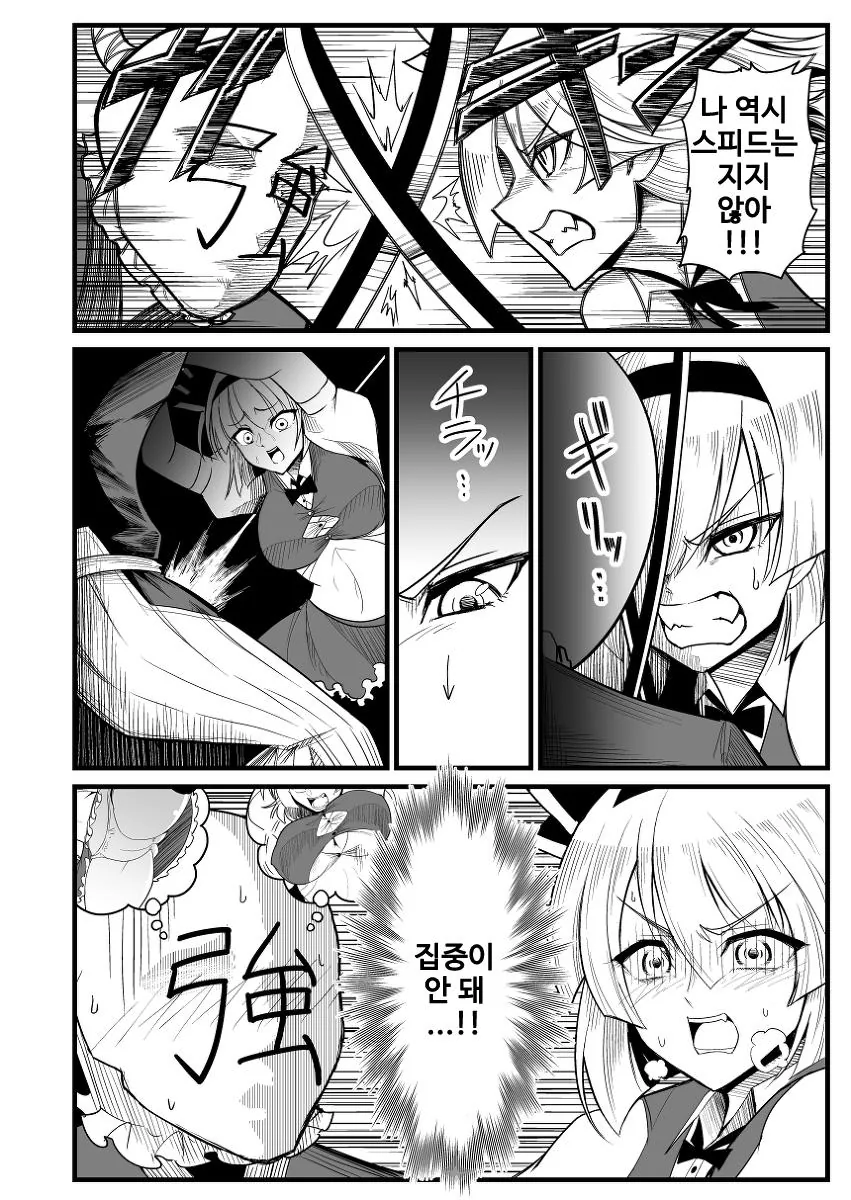 manga_1199666_011.webp