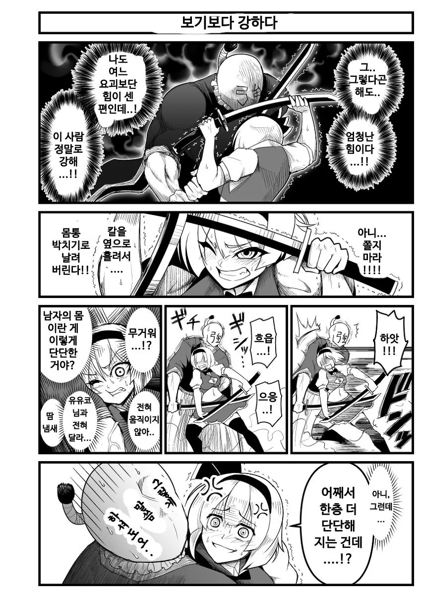 manga_1199666_013.webp