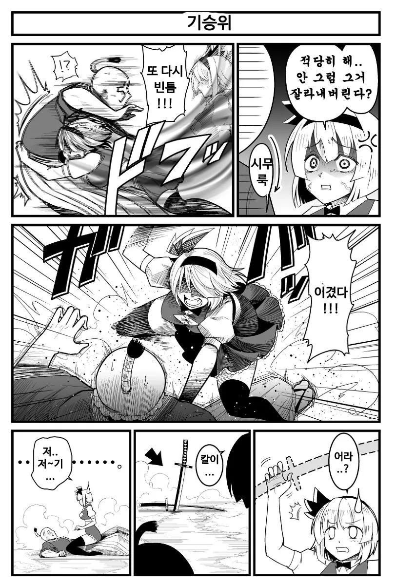 manga_1199666_014.webp