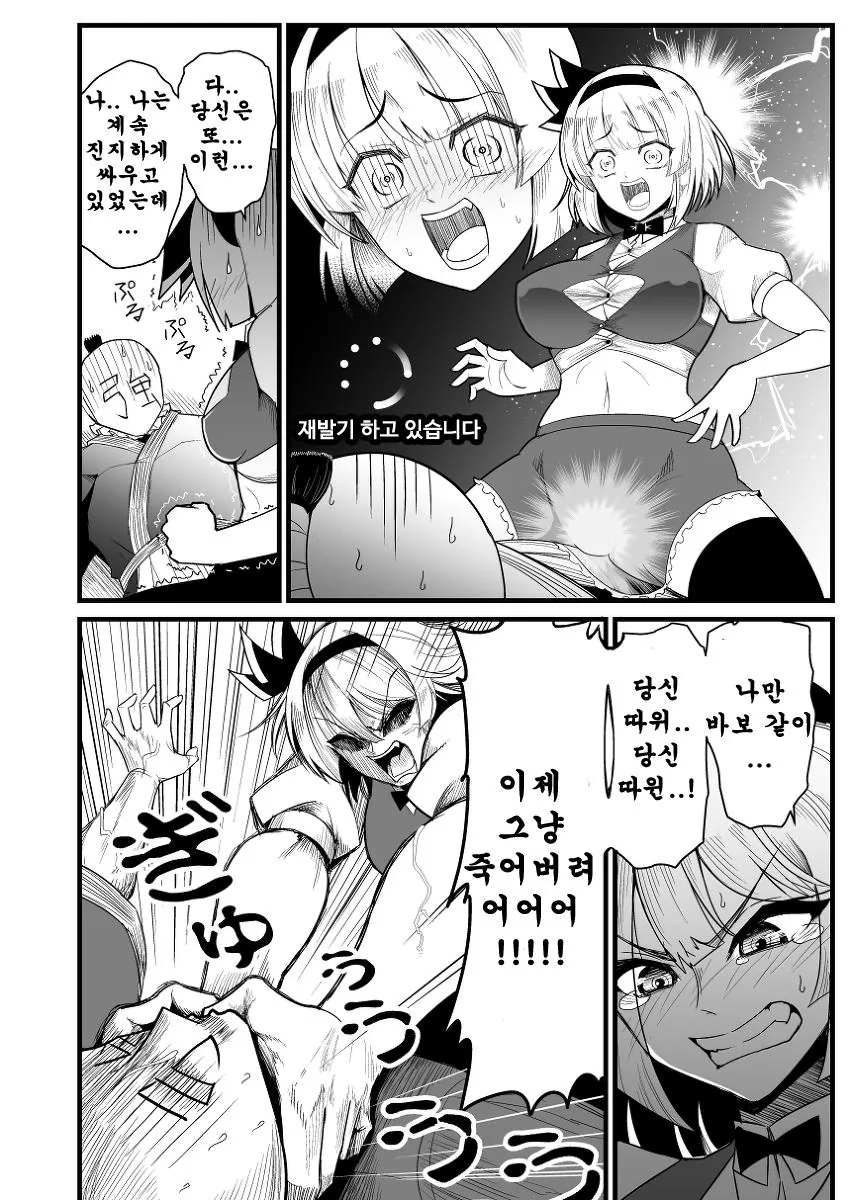 manga_1199666_015.webp