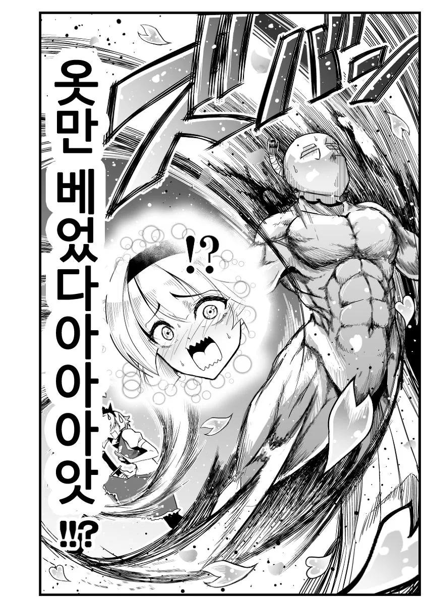 manga_1199666_020.webp