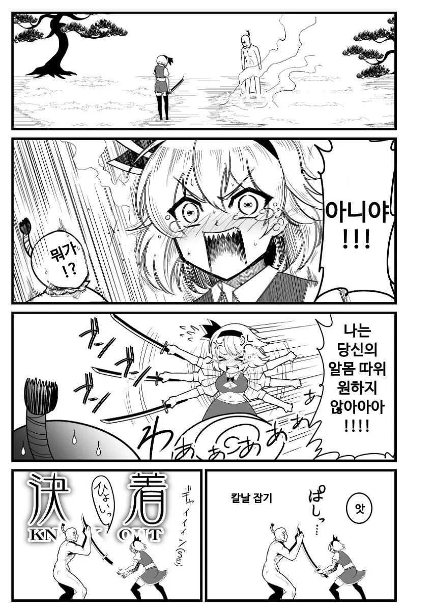 manga_1199666_021.webp