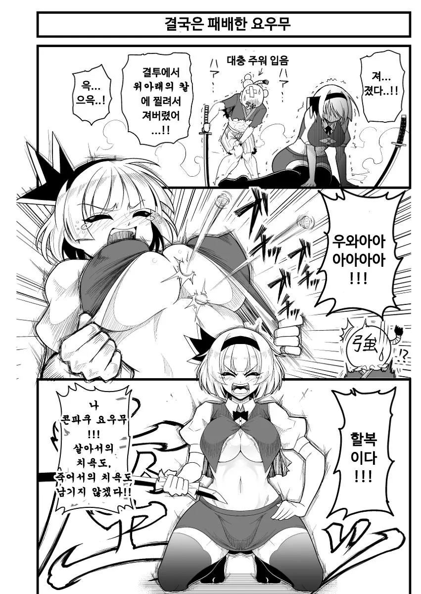 manga_1199666_022.webp