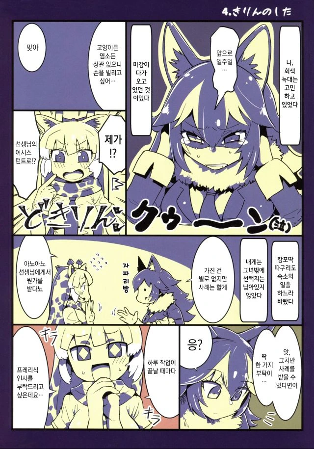 manga_1224736_001.webp