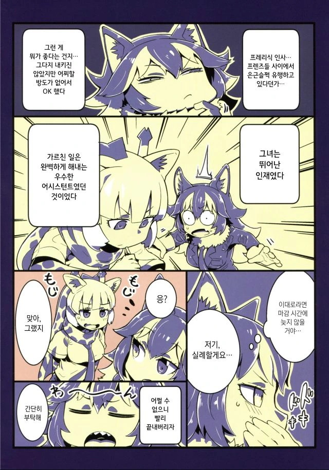 manga_1224736_002.webp