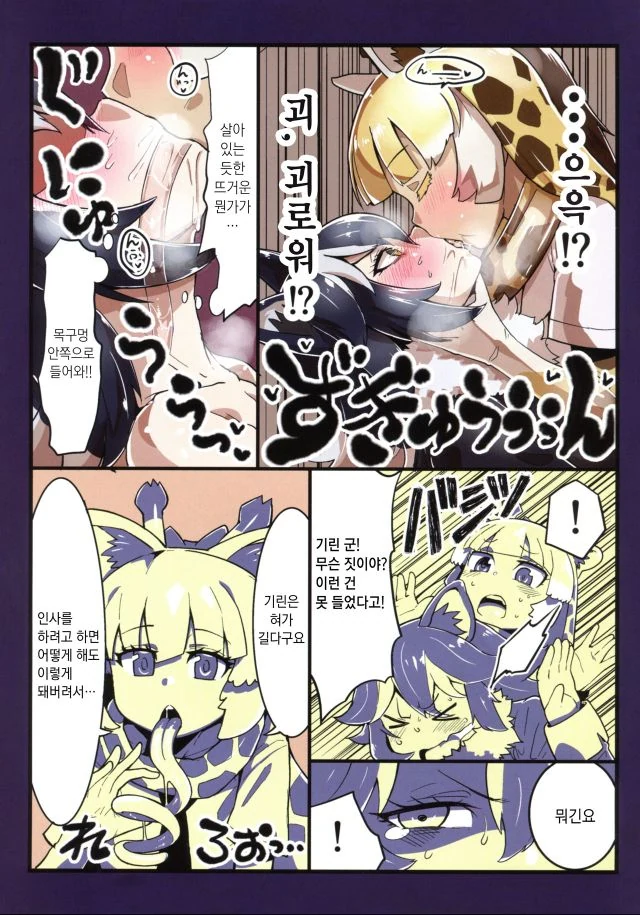 manga_1224736_003.webp