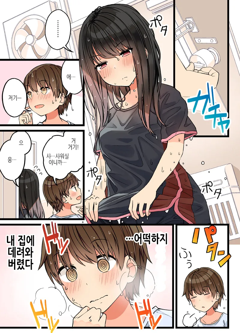 manga_1241713_003.webp