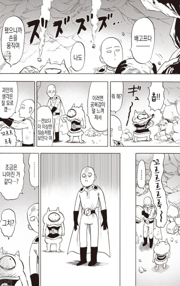 manga_1252985_003.webp