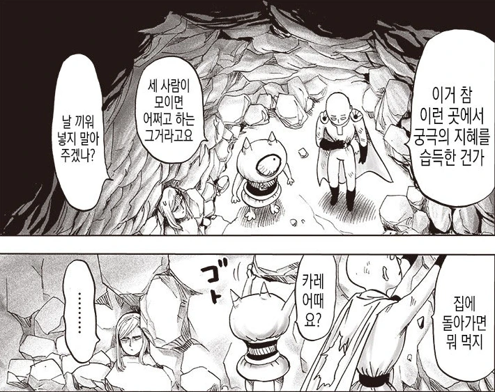 manga_1252985_004.webp