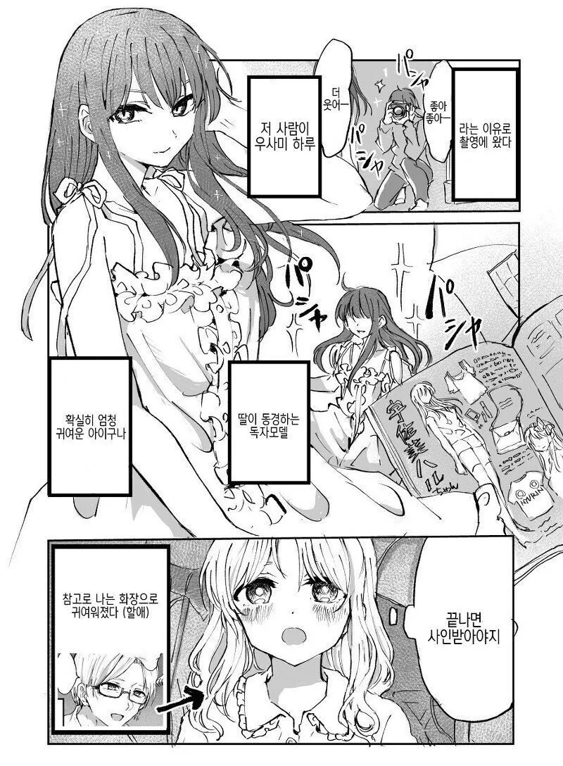 manga_1321215_002.webp