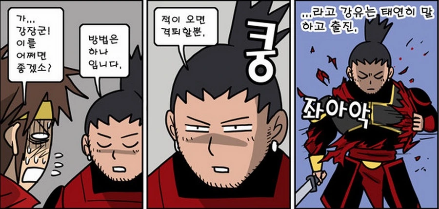 manga_1326584_001.webp