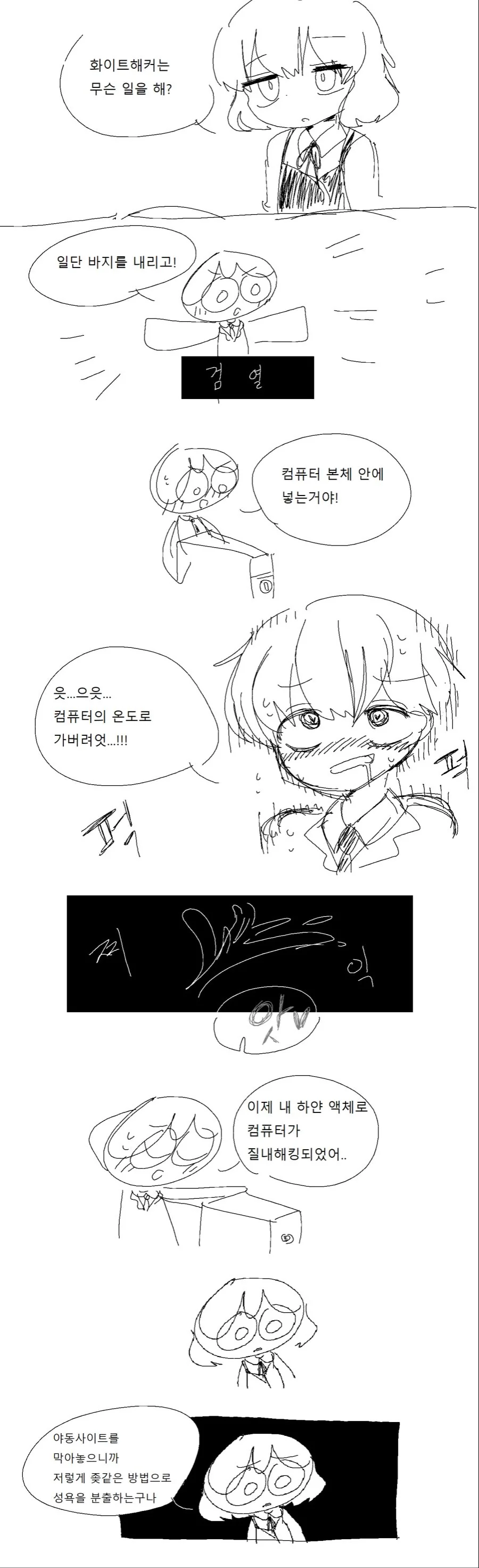 manga_1362702_001.webp
