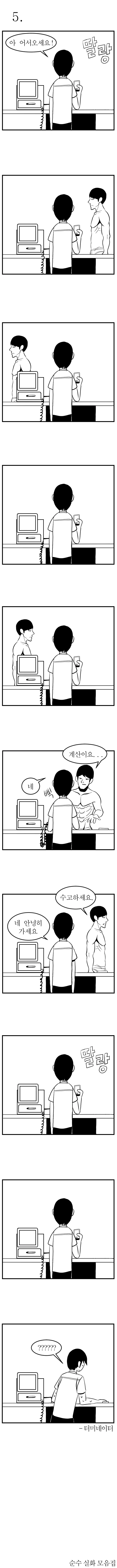 manga_1414208_002.webp