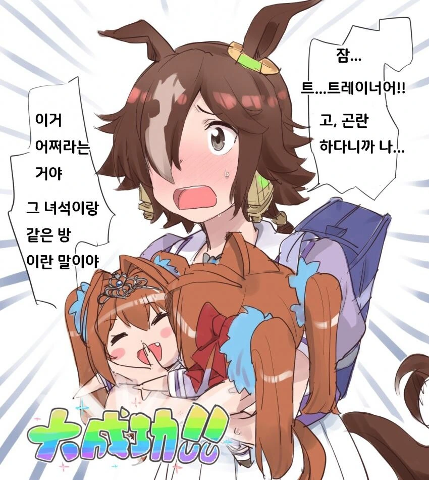 manga_1415857_001.webp