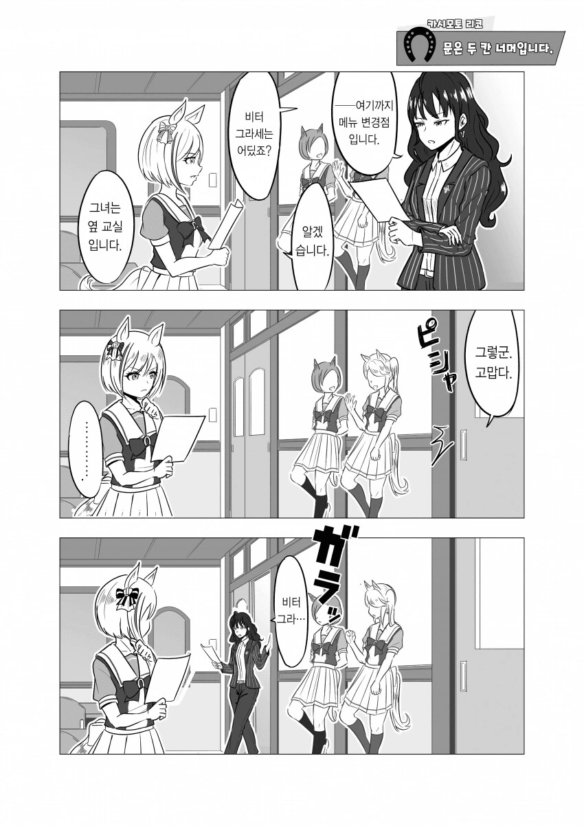 manga_1441356_001.webp