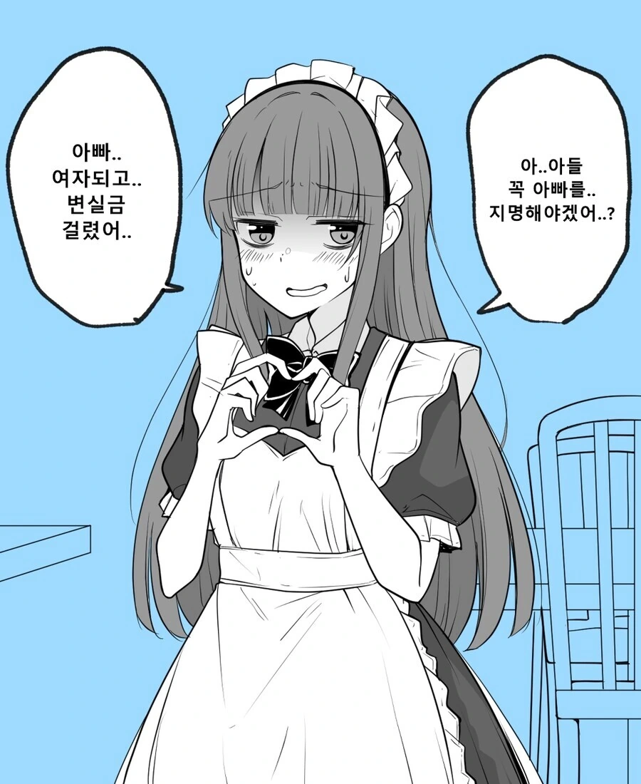 manga_1451722_001.webp
