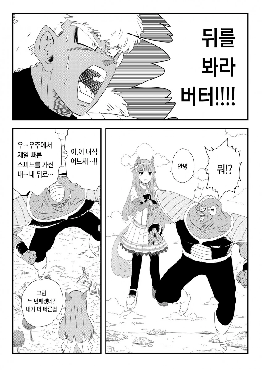 manga_1483008_001.webp