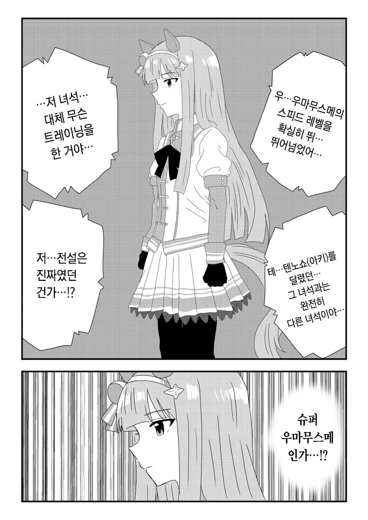 manga_1483008_002.webp