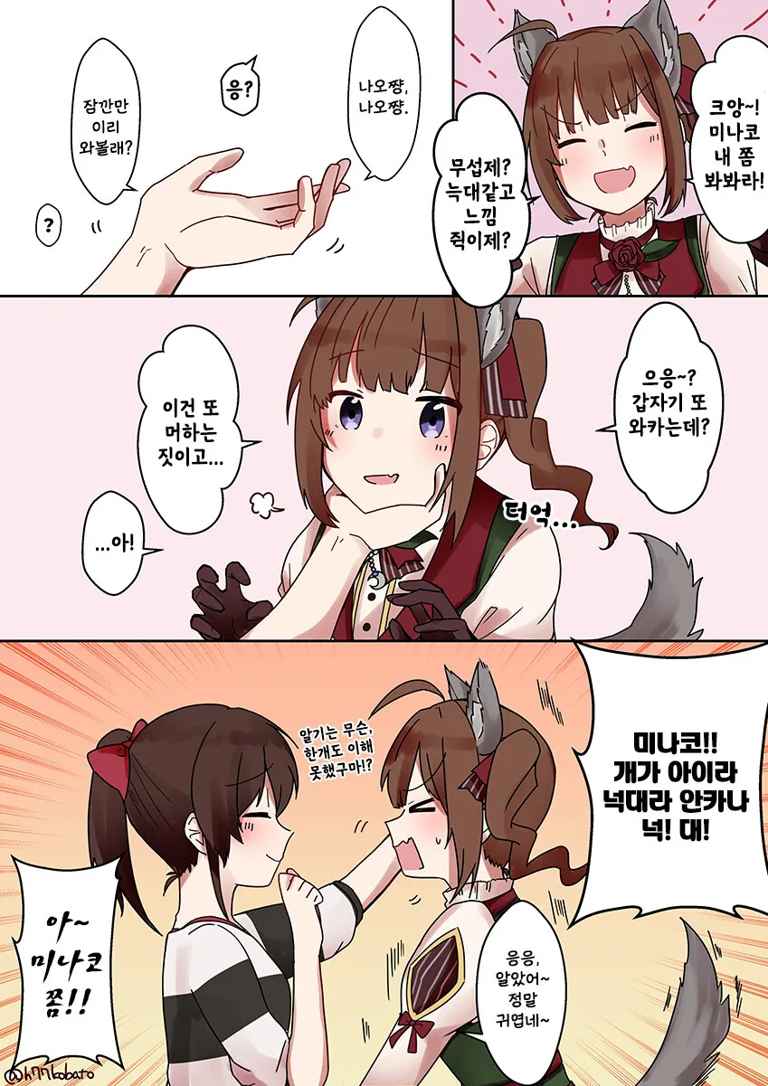 manga_1527468_001.webp