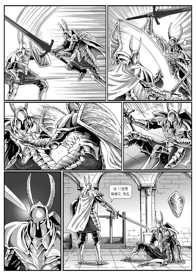 manga_156461_009.webp