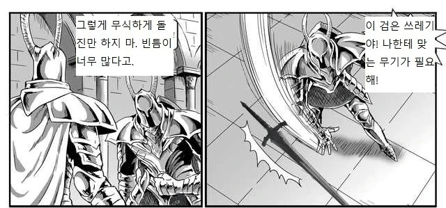 manga_156461_010.webp