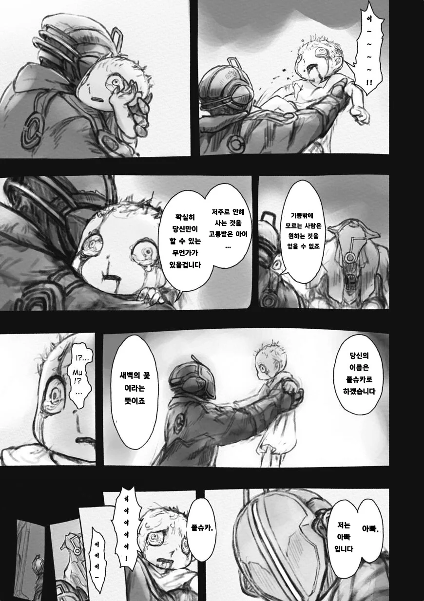 manga_1566924_001.webp