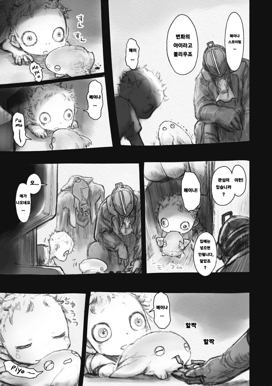 manga_1566924_002.webp