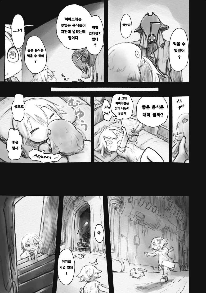 manga_1566924_005.webp