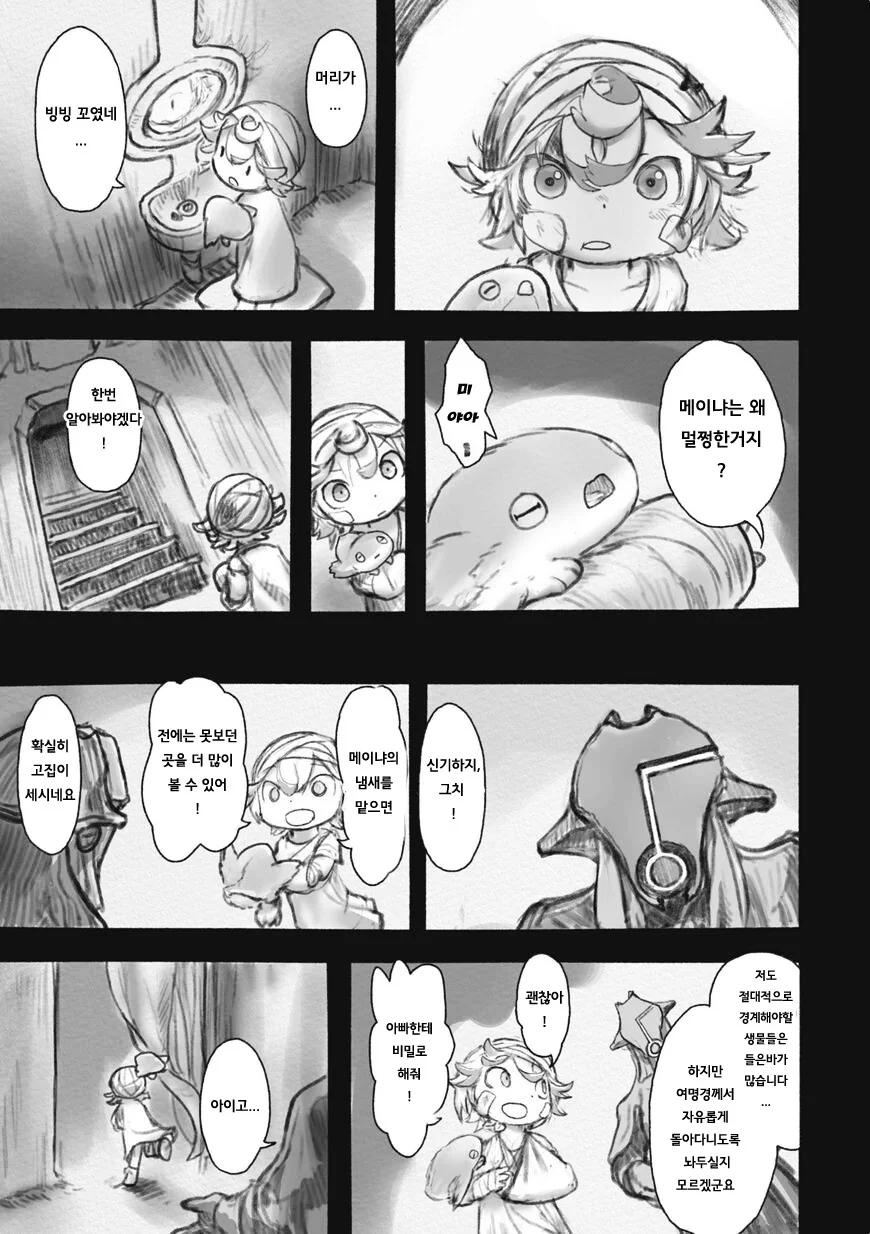 manga_1566924_007.webp