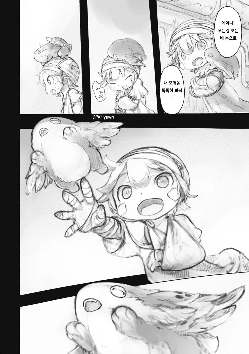 manga_1566924_008.webp