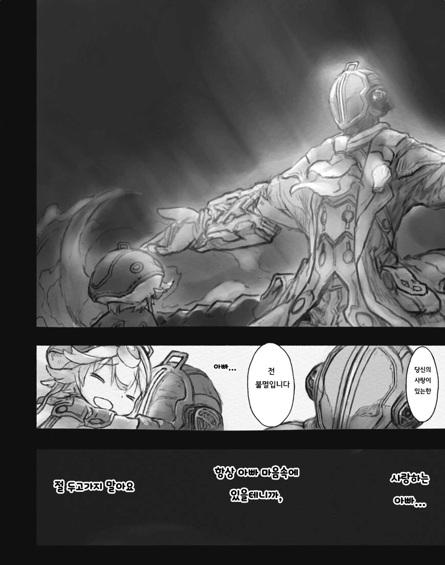 manga_1566924_011.webp