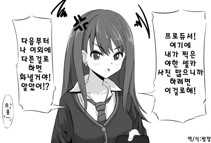 manga_1690582_001.webp